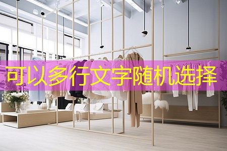 j9九游会第一品牌：高新区二期绿化工程