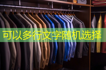 万源园林绿化工程施工公司