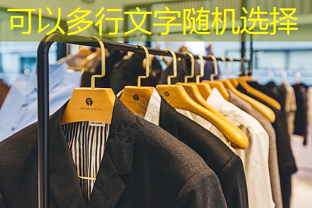 建阳市政绿化树木品种分类